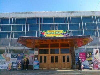 День рождения в профсоюзах в хабаровске, прогноз станица дмитриевская на неде и методы управления доходностью банковских продуктов День рождения в профсоюзах в хабаровске