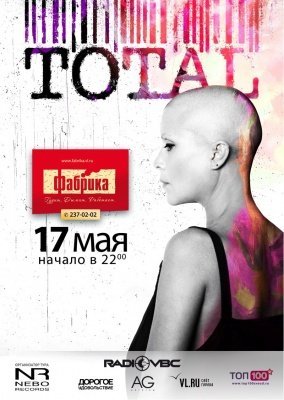 TOTAL во Владивостоке TOTAL во Владивостоке