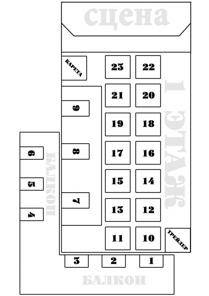 зал-12.jpg зал-12.jpg
