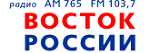 Радио Восток России